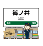 信越本線in東日本の毎日使う電車（個別スタンプ：4）