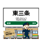 信越本線in東日本の毎日使う電車（個別スタンプ：7）