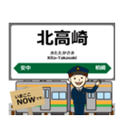 信越本線in東日本の毎日使う電車（個別スタンプ：9）