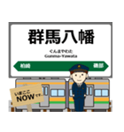 信越本線in東日本の毎日使う電車（個別スタンプ：11）