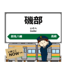 信越本線in東日本の毎日使う電車（個別スタンプ：12）