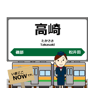 信越本線in東日本の毎日使う電車（個別スタンプ：13）
