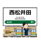 信越本線in東日本の毎日使う電車（個別スタンプ：15）