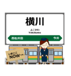 信越本線in東日本の毎日使う電車（個別スタンプ：16）