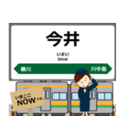 信越本線in東日本の毎日使う電車（個別スタンプ：17）