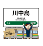 信越本線in東日本の毎日使う電車（個別スタンプ：18）