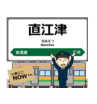 信越本線in東日本の毎日使う電車（個別スタンプ：20）