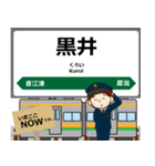 信越本線in東日本の毎日使う電車（個別スタンプ：21）