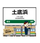 信越本線in東日本の毎日使う電車（個別スタンプ：23）