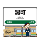 信越本線in東日本の毎日使う電車（個別スタンプ：24）