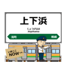 信越本線in東日本の毎日使う電車（個別スタンプ：25）