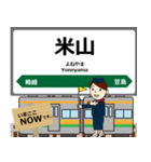 信越本線in東日本の毎日使う電車（個別スタンプ：27）