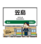 信越本線in東日本の毎日使う電車（個別スタンプ：28）