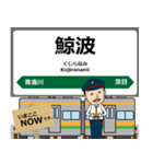 信越本線in東日本の毎日使う電車（個別スタンプ：30）