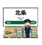 信越本線in東日本の毎日使う電車（個別スタンプ：33）