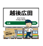 信越本線in東日本の毎日使う電車（個別スタンプ：34）