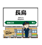 信越本線in東日本の毎日使う電車（個別スタンプ：35）
