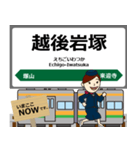 信越本線in東日本の毎日使う電車（個別スタンプ：37）