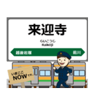 信越本線in東日本の毎日使う電車（個別スタンプ：38）