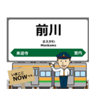 信越本線in東日本の毎日使う電車（個別スタンプ：39）