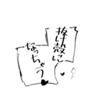 エロい蝉（個別スタンプ：12）