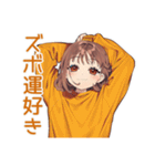 ズボラめんどくさ女子★運動編（個別スタンプ：1）