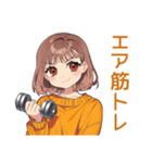 ズボラめんどくさ女子★運動編（個別スタンプ：6）