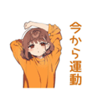 ズボラめんどくさ女子★運動編（個別スタンプ：14）