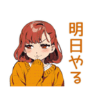 ズボラめんどくさ女子★運動編（個別スタンプ：16）