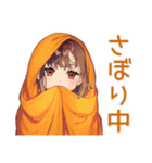 ズボラめんどくさ女子★運動編（個別スタンプ：17）