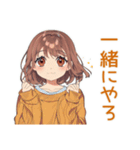ズボラめんどくさ女子★運動編（個別スタンプ：18）