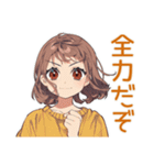 ズボラめんどくさ女子★運動編（個別スタンプ：19）