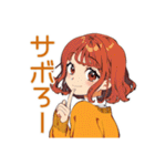 ズボラめんどくさ女子★運動編（個別スタンプ：20）
