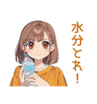 ズボラめんどくさ女子★運動編（個別スタンプ：26）