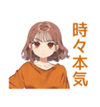 ズボラめんどくさ女子★運動編（個別スタンプ：28）