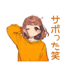 ズボラめんどくさ女子★運動編（個別スタンプ：36）