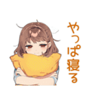 ズボラめんどくさ女子★運動編（個別スタンプ：38）