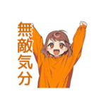 ズボラめんどくさ女子★運動編（個別スタンプ：40）