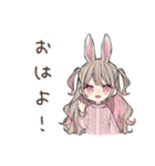 うさぎ彼女のデートたのしみ♡（個別スタンプ：2）