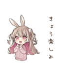 うさぎ彼女のデートたのしみ♡（個別スタンプ：4）