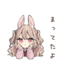 うさぎ彼女のデートたのしみ♡（個別スタンプ：7）
