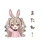 うさぎ彼女のデートたのしみ♡（個別スタンプ：12）