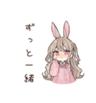 うさぎ彼女のデートたのしみ♡（個別スタンプ：15）