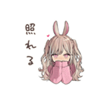 うさぎ彼女のデートたのしみ♡（個別スタンプ：16）