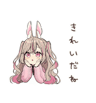 うさぎ彼女のデートたのしみ♡（個別スタンプ：17）