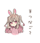 うさぎ彼女のデートたのしみ♡（個別スタンプ：18）