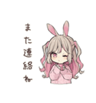 うさぎ彼女のデートたのしみ♡（個別スタンプ：21）