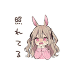 うさぎ彼女のデートたのしみ♡（個別スタンプ：23）