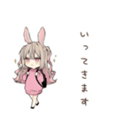 うさぎ彼女のデートたのしみ♡（個別スタンプ：24）