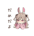 うさぎ彼女のデートたのしみ♡（個別スタンプ：26）